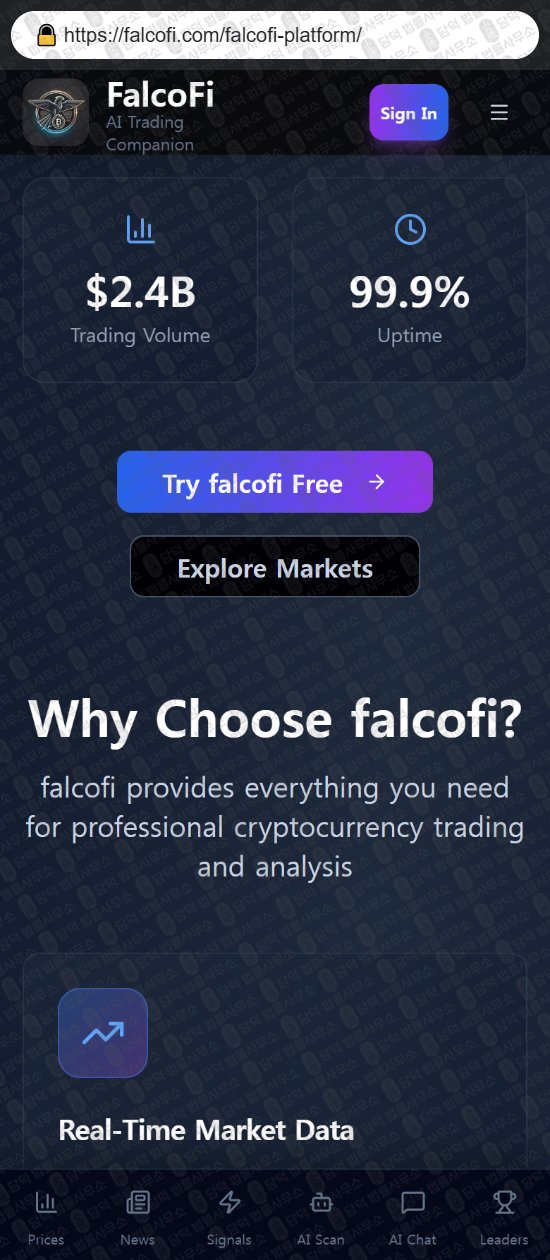 이 사진은 담덕법률사무소에서 캡쳐해둔 사칭(FalcoFi) 웹사이트 캡쳐 사진이며 URL은 falcofi.com 입니다.