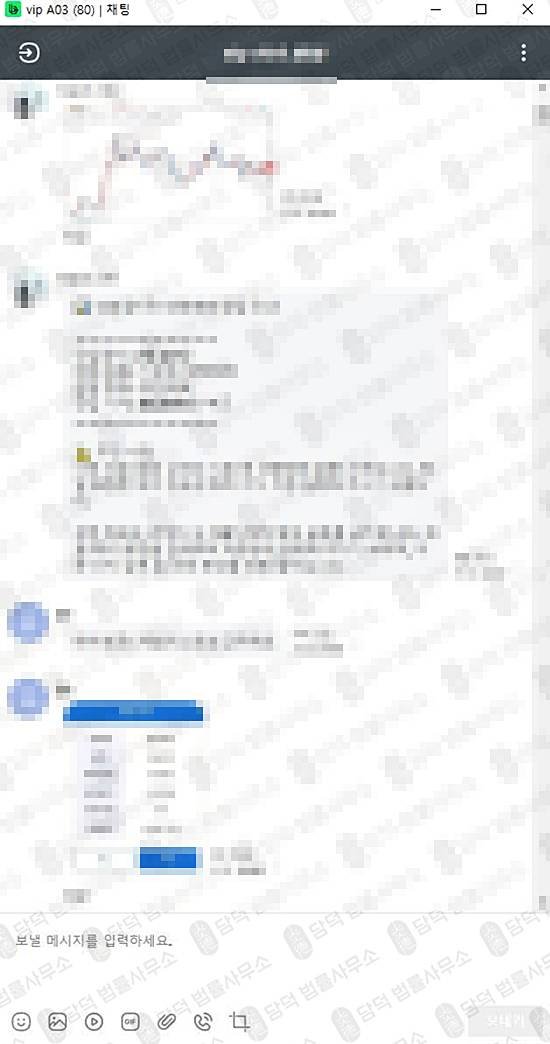 이 사진은 담덕법률사무소에서 캡쳐해둔 코인투자사기(FGNexus) 관련 자료 사진입니다.