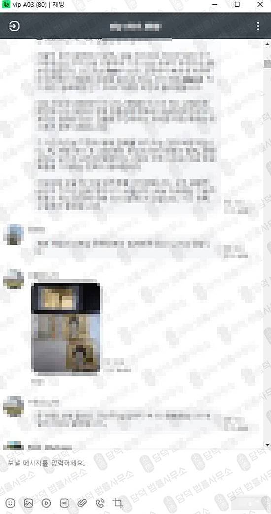 이 사진은 담덕법률사무소에서 캡쳐해둔 코인투자사기(FGNexus) 관련 자료 사진입니다.