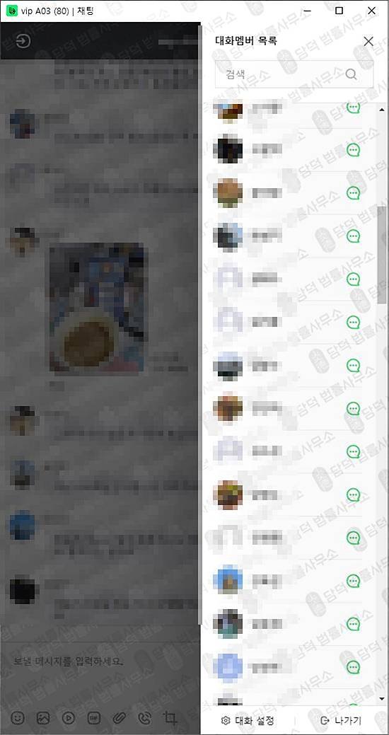 이 사진은 담덕법률사무소에서 캡쳐해둔 코인투자사기(FGNexus) 관련 자료 사진입니다.