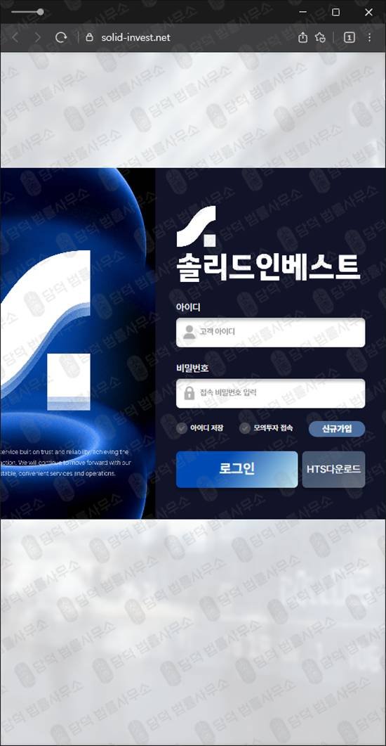 이 사진은 담덕법률사무소에서 캡쳐해둔 해외선물(FX) 관련 자료 사진입니다.