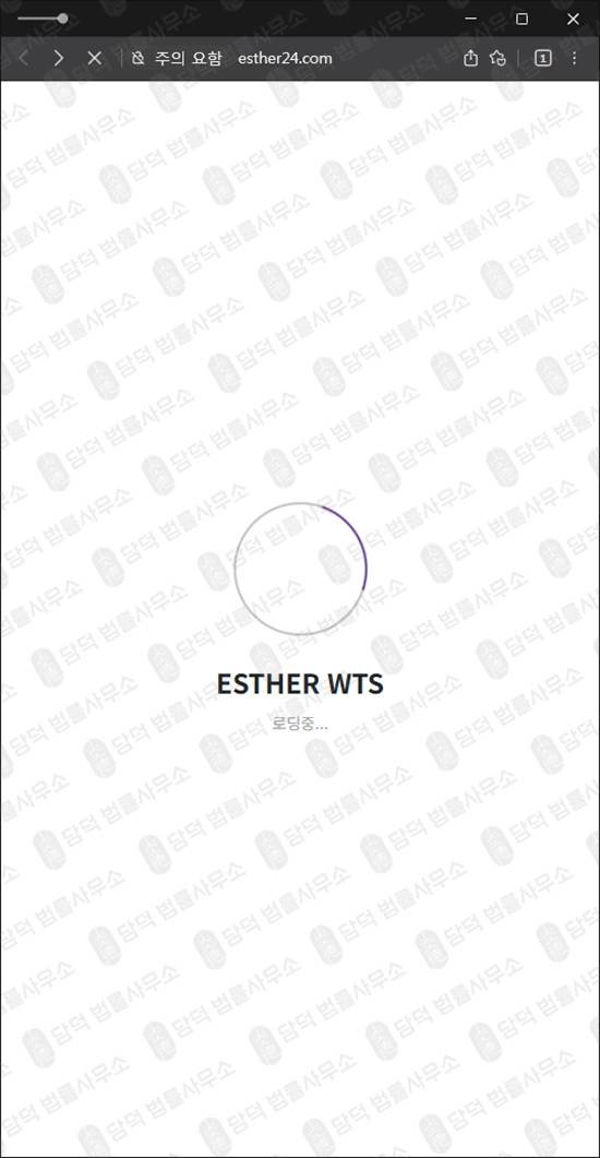 이 사진은 담덕법률사무소에서 캡쳐해둔 해외선물(FX) 관련 자료 사진입니다.