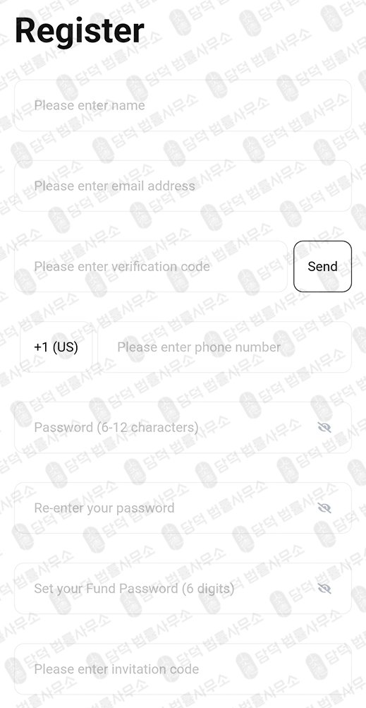 이 사진은 담덕법률사무소에서 캡쳐해둔 코인거래소(FXPulsy) 웹사이트 캡쳐 사진이며 URL은 fxpulsy.com 입니다.