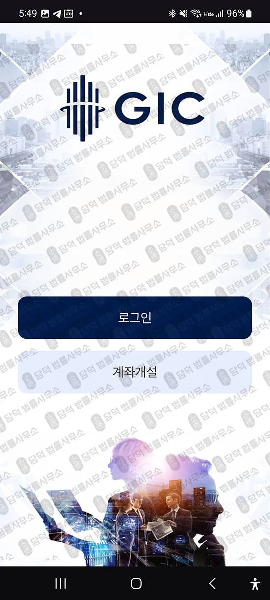이 사진은 담덕법률사무소에서 캡쳐해둔 구글플레이(Ultra) 관련 자료 사진입니다.