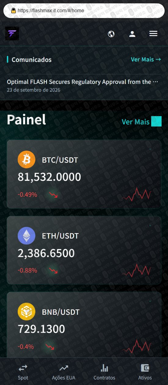 이 사진은 담덕법률사무소에서 캡쳐해둔 증권사(GALTRD) 웹사이트 캡쳐 사진이며 URL은 gal-vip-21.com 입니다.
