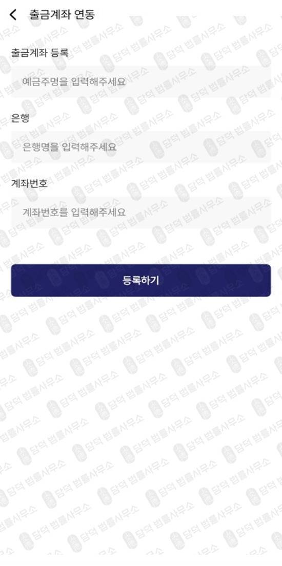 이 사진은 담덕법률사무소에서 캡쳐해둔 코드(GICMIN) 관련 자료 사진입니다.