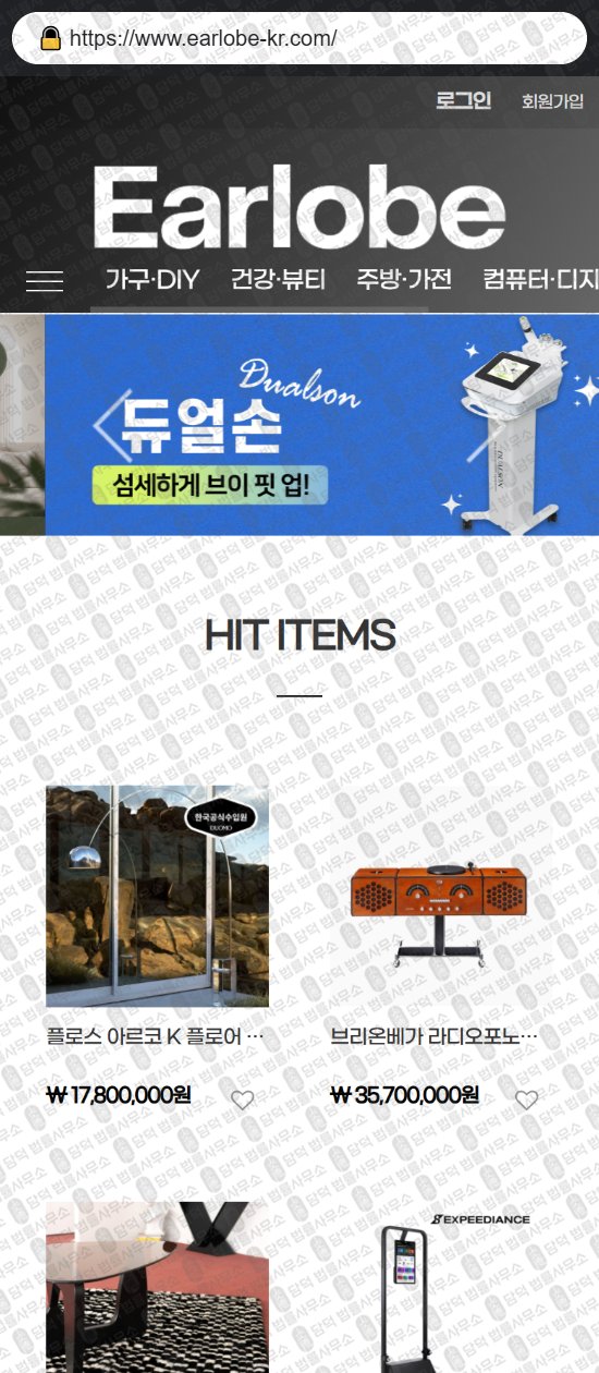 이 사진은 담덕법률사무소에서 캡쳐해둔 글리프(URL) 웹사이트 캡쳐 사진이며 URL은 gly-ph.com 입니다.