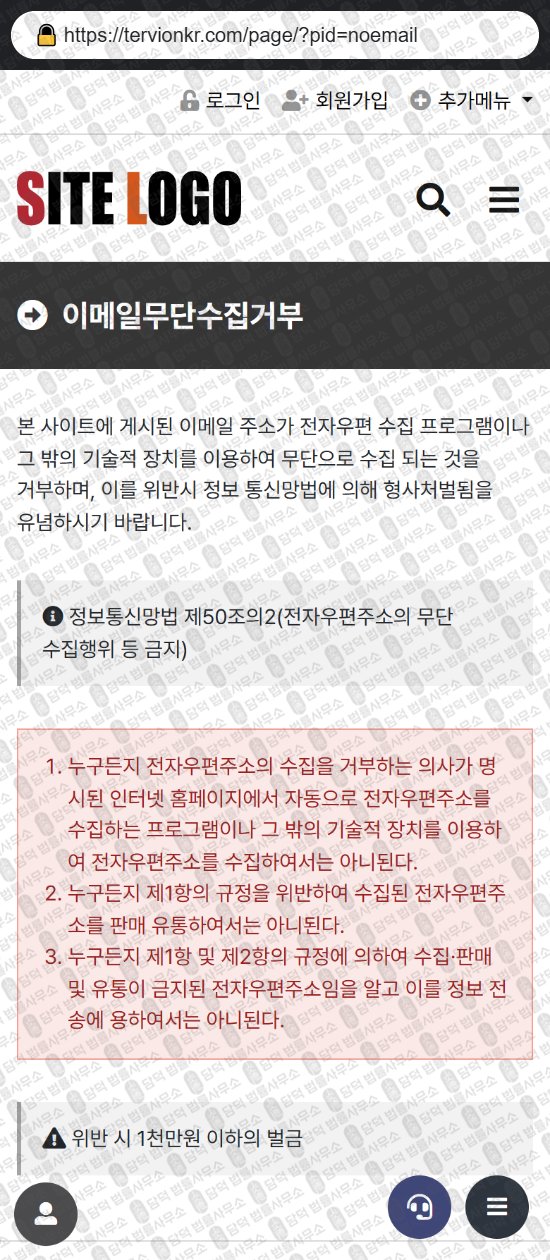 이 사진은 담덕법률사무소에서 캡쳐해둔 글리프(URL) 웹사이트 캡쳐 사진이며 URL은 gly-ph.com 입니다.