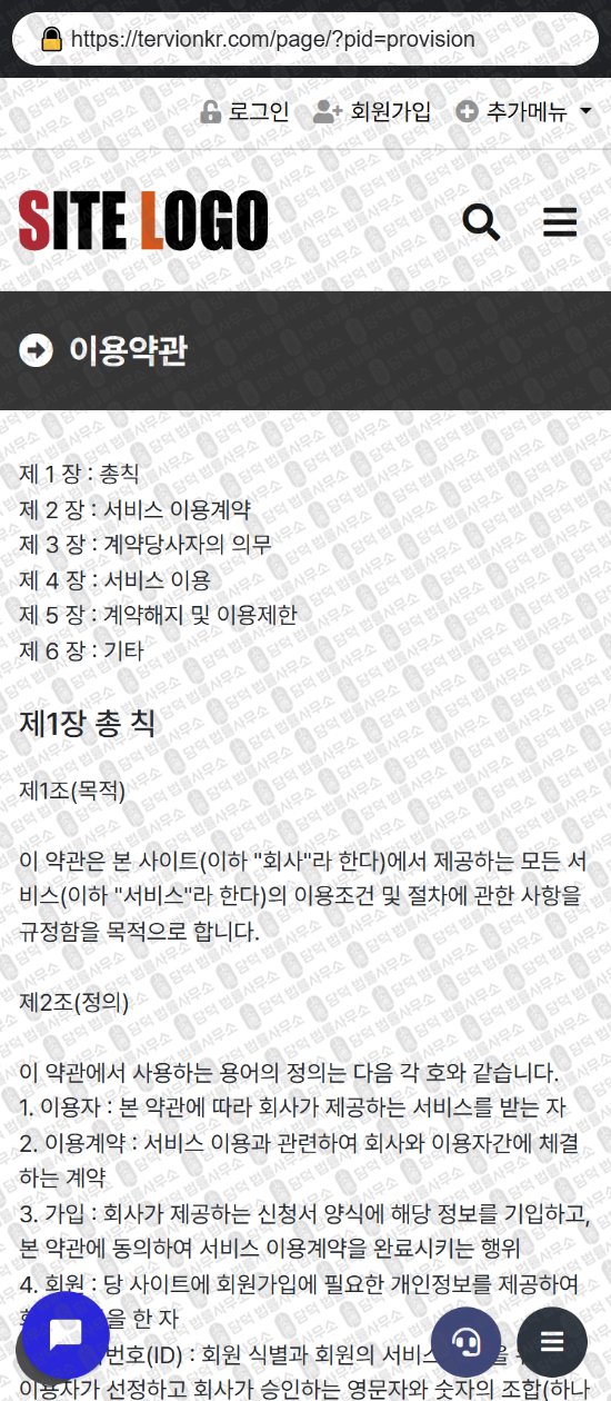 이 사진은 담덕법률사무소에서 캡쳐해둔 글리프(URL) 웹사이트 캡쳐 사진이며 URL은 gly-ph.com 입니다.