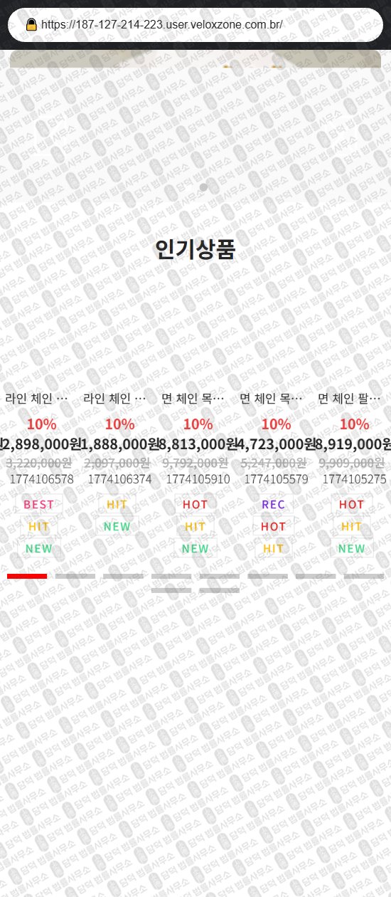 이 사진은 담덕법률사무소에서 캡쳐해둔 골드모아(GOLDMOA) 웹사이트 캡쳐 사진이며 URL은 goldmoa.store 입니다.