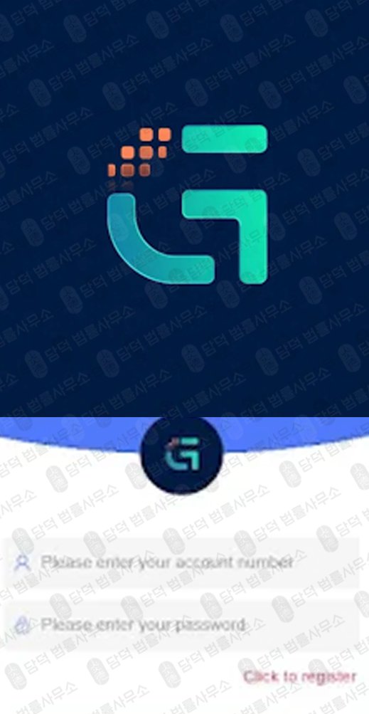 이 사진은 담덕법률사무소에서 캡쳐해둔 투자사기(GSIPRO) 관련 자료 사진입니다.