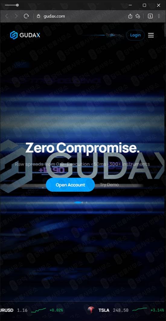 이 사진은 담덕법률사무소에서 캡쳐해둔 구닥스(GUDAX) 웹사이트 캡쳐 사진이며 URL은 gudax.com 입니다.