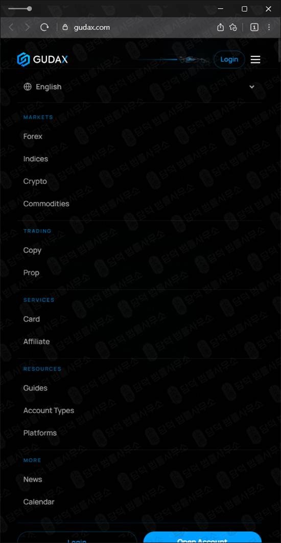 이 사진은 담덕법률사무소에서 캡쳐해둔 구닥스(GUDAX) 웹사이트 캡쳐 사진이며 URL은 gudax.com 입니다.