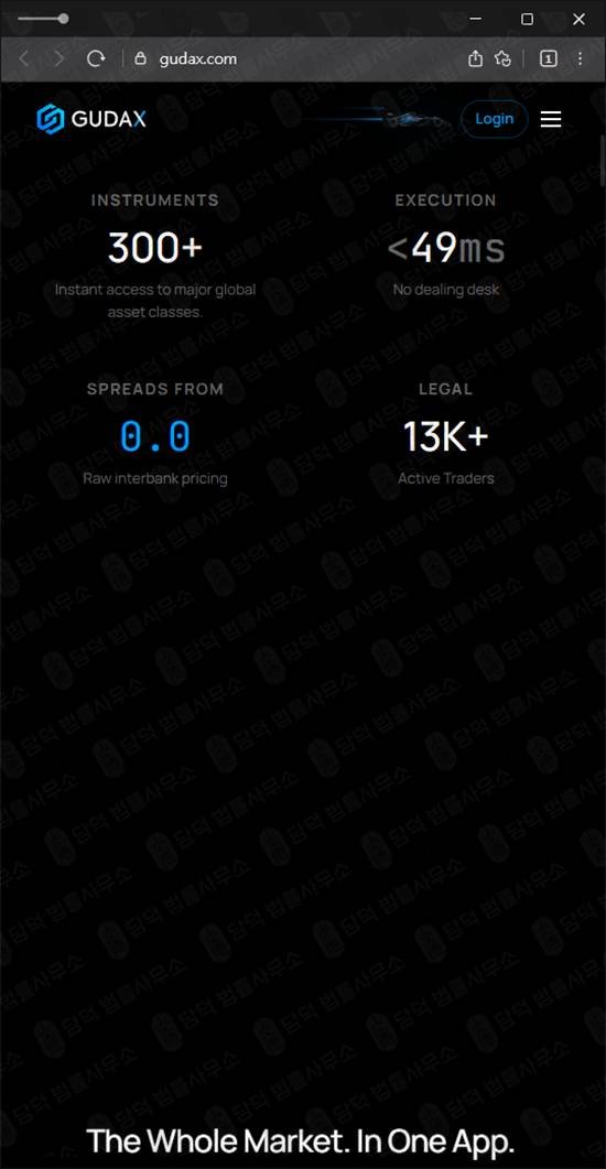 이 사진은 담덕법률사무소에서 캡쳐해둔 구닥스(GUDAX) 웹사이트 캡쳐 사진이며 URL은 gudax.com 입니다.