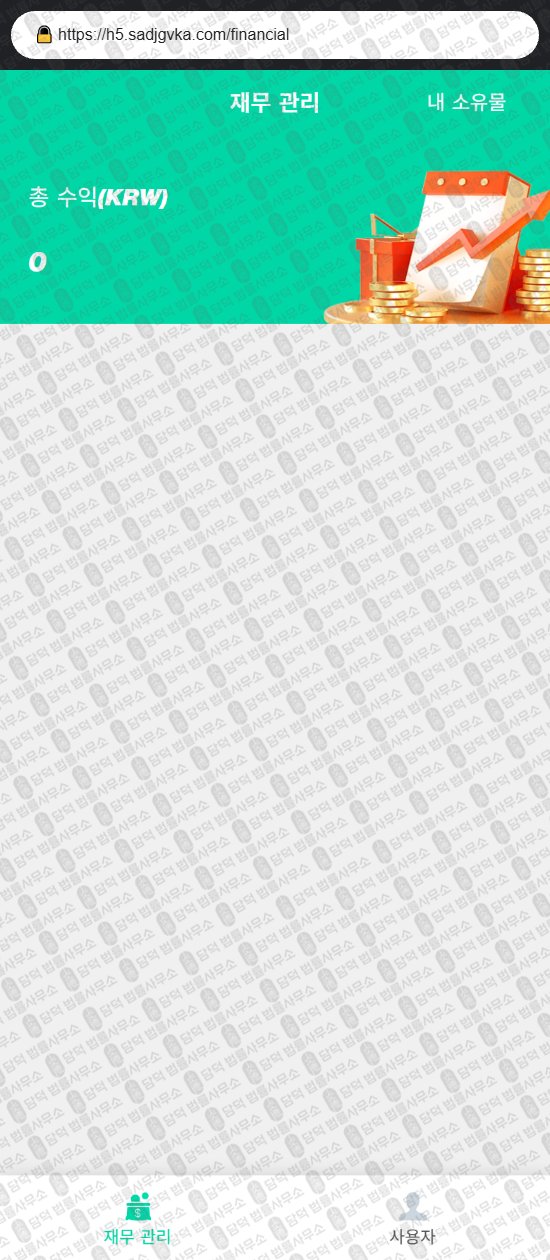 이 사진은 담덕법률사무소에서 캡쳐해둔 정지(KRW) 웹사이트 캡쳐 사진이며 URL은 sadjgvka.com 입니다.