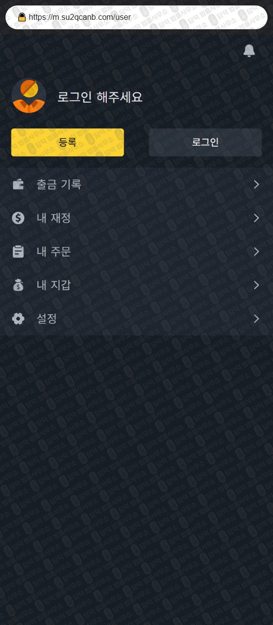 이 사진은 담덕법률사무소에서 캡쳐해둔 정지(KRW) 웹사이트 캡쳐 사진이며 URL은 sadjgvka.com 입니다.