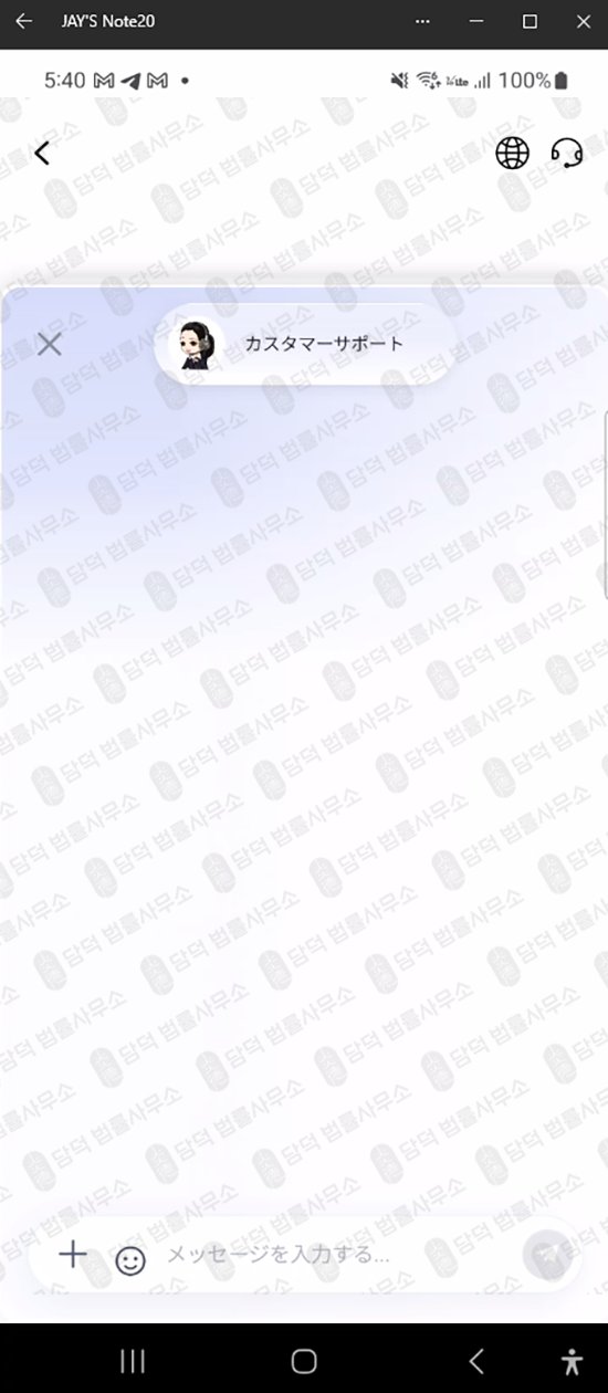 이 사진은 담덕법률사무소에서 캡쳐해둔 구글플레이(URL) 웹사이트 캡쳐 사진이며 URL은 diajhgdxhagje.app 입니다.