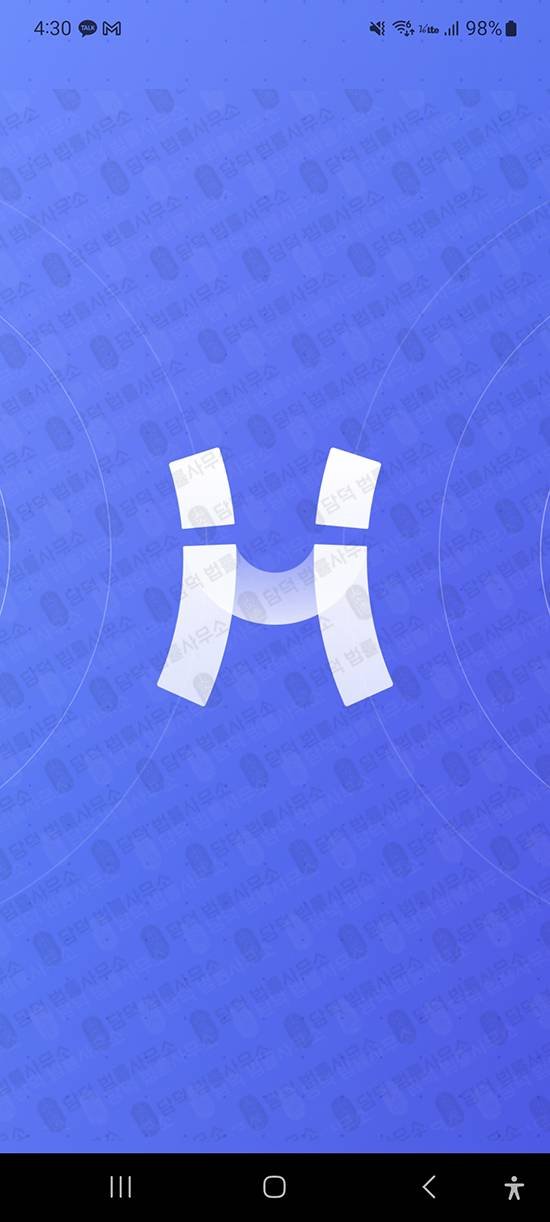 이 사진은 담덕법률사무소에서 캡쳐해둔 구글(Hovonaa) 관련 자료 사진입니다.