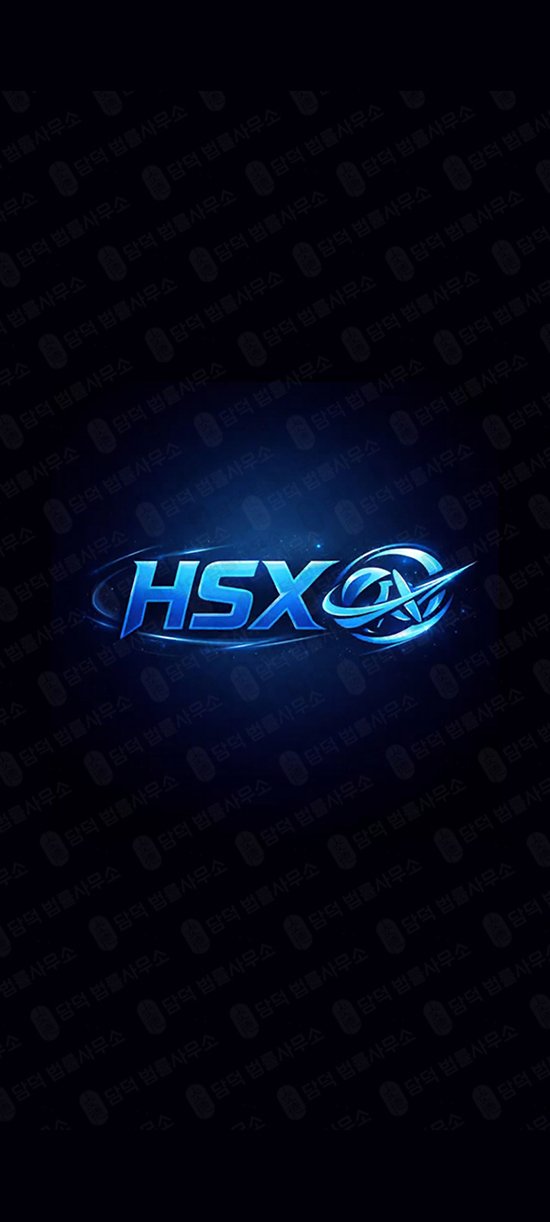 이 사진은 담덕법률사무소에서 캡쳐해둔 구글플레이사기(HSXORA) 관련 자료 사진입니다.
