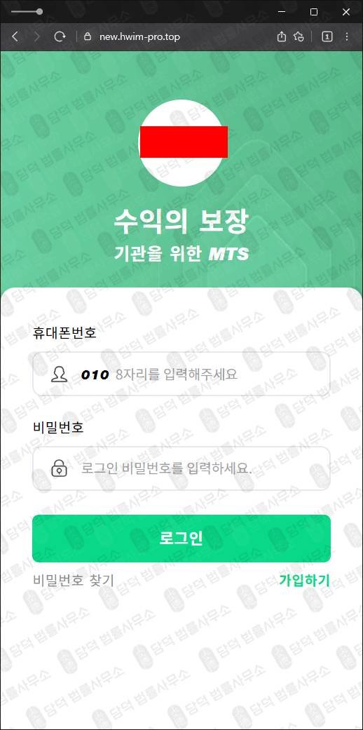 이 사진은 담덕법률사무소에서 캡쳐해둔 투자증권사(V115) 관련 자료 사진입니다.