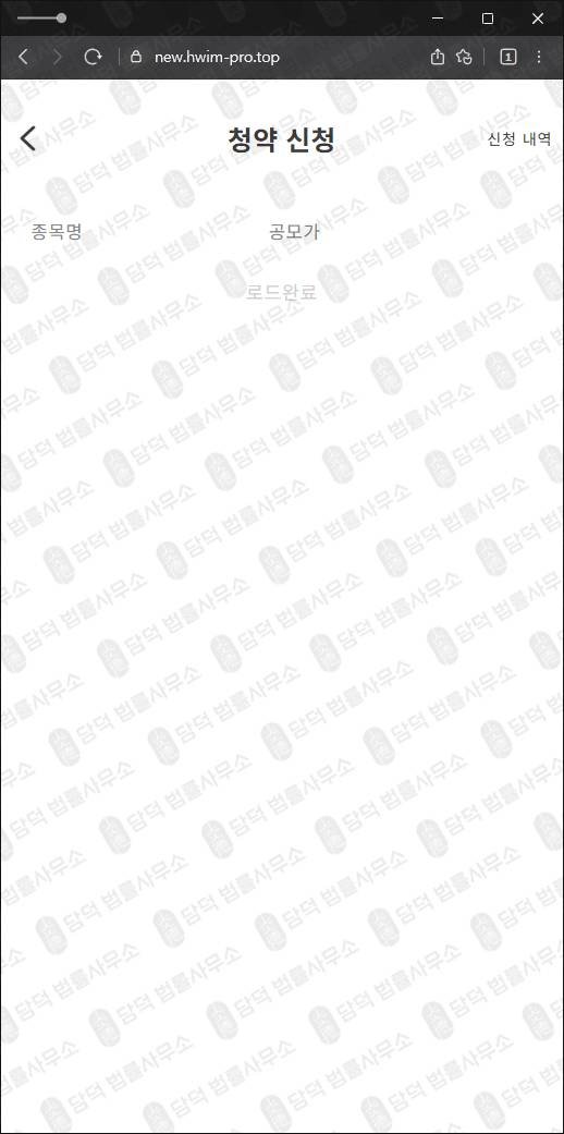 이 사진은 담덕법률사무소에서 캡쳐해둔 투자증권사(V115) 관련 자료 사진입니다.