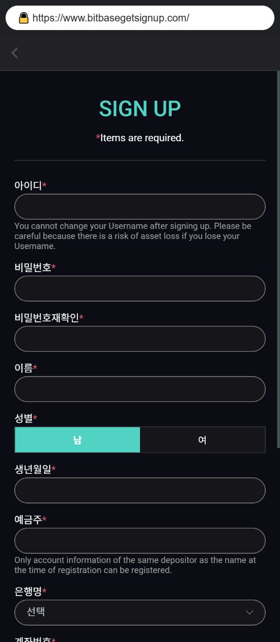 이 사진은 담덕법률사무소에서 캡쳐해둔 다수(Hyld) 웹사이트 캡쳐 사진이며 URL은 aosd-world.com 입니다.