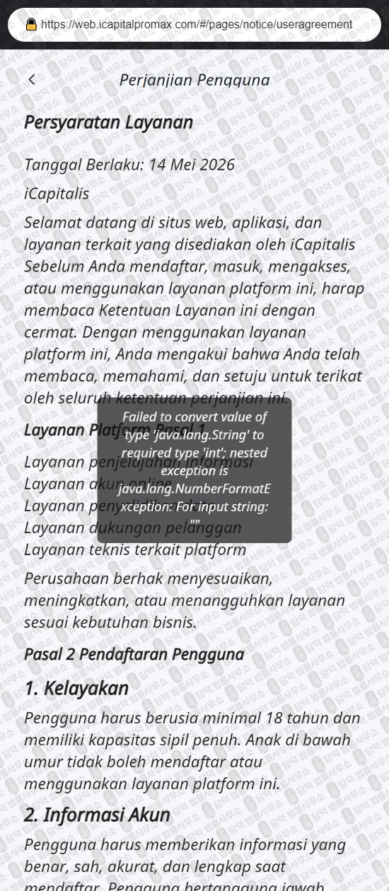 이 사진은 담덕법률사무소에서 캡쳐해둔 증권사(URL) 웹사이트 캡쳐 사진이며 URL은 xvukc.site 입니다.