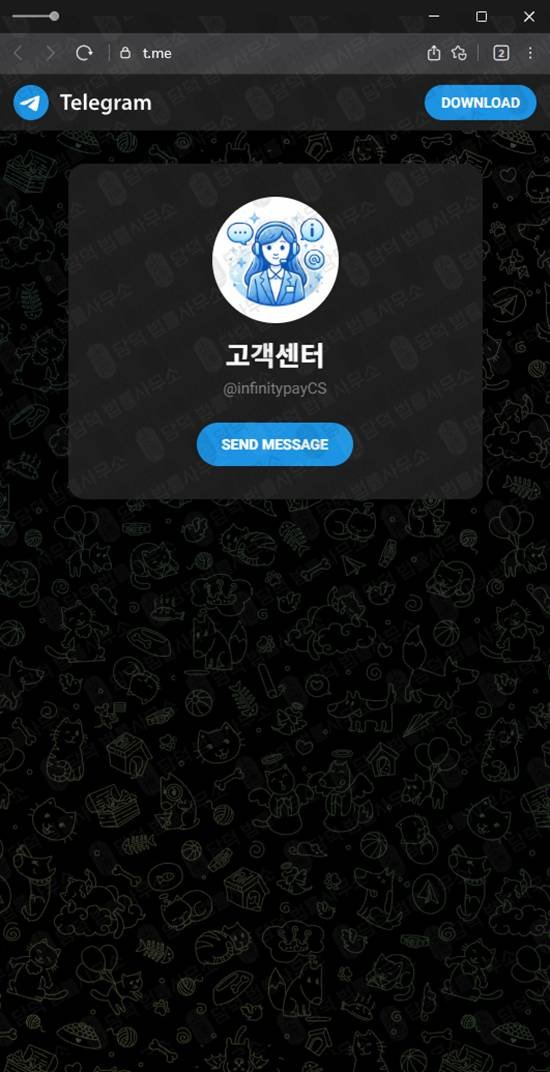 이 사진은 담덕법률사무소에서 캡쳐해둔 인피니티페이사기(Infinitypay) 웹사이트 캡쳐 사진이며 URL은 web.app 입니다.