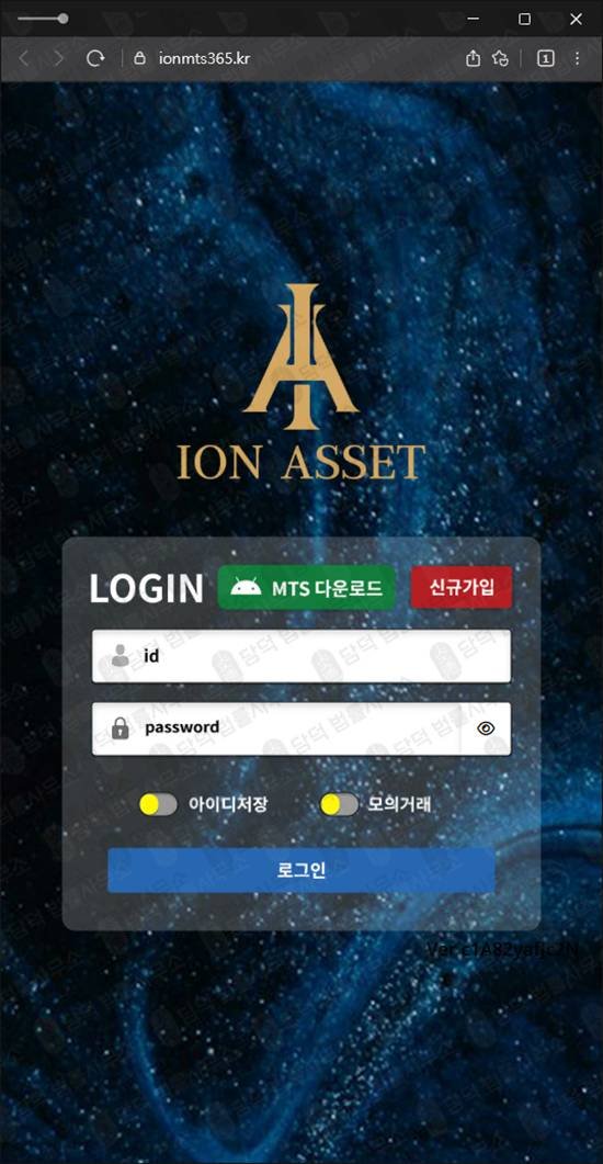 이 사진은 담덕법률사무소에서 캡쳐해둔 이온에셋(ION) 웹사이트 캡쳐 사진이며 URL은 1.io 입니다.