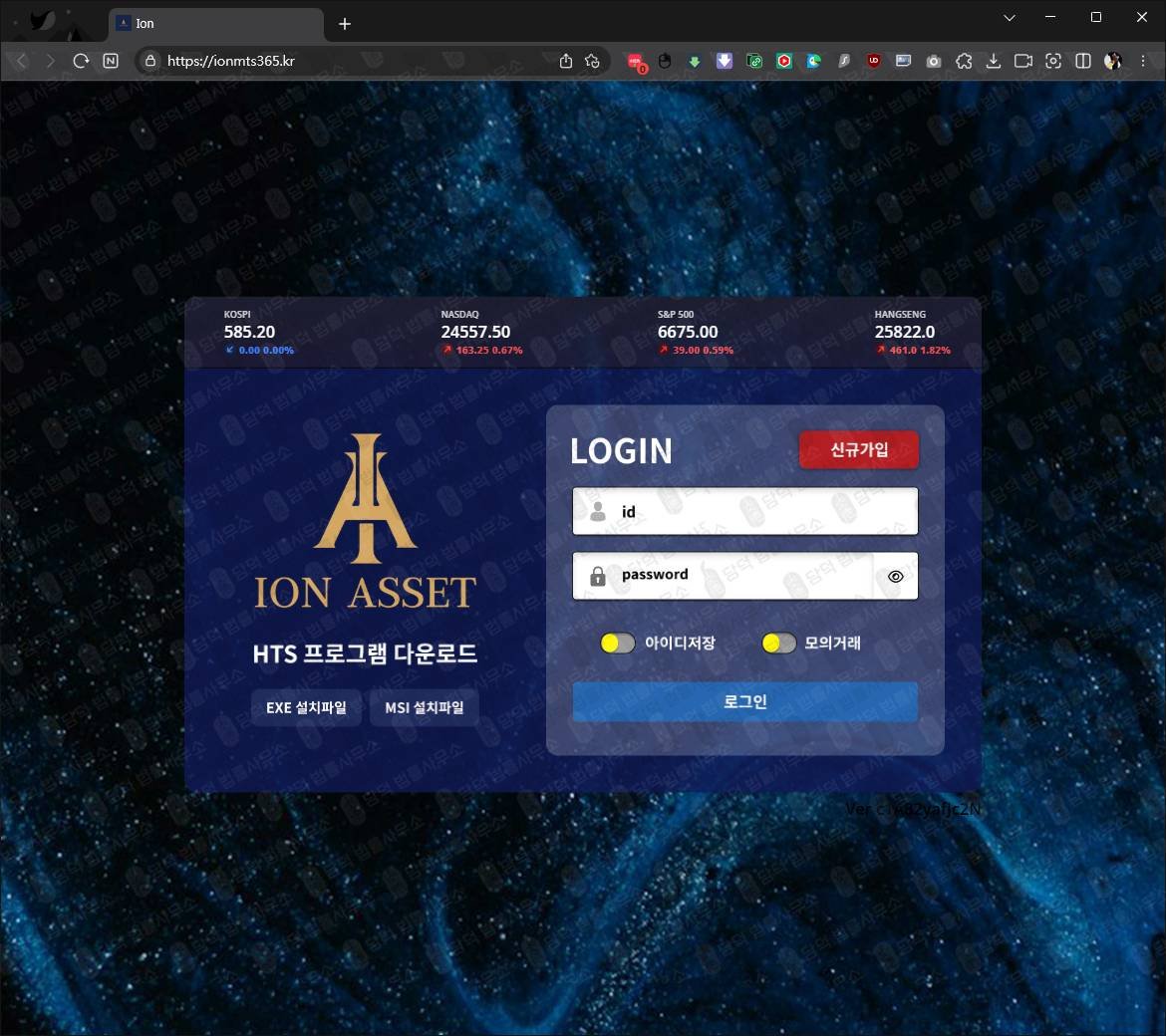 이 사진은 담덕법률사무소에서 캡쳐해둔 이온에셋(ION) 웹사이트 캡쳐 사진이며 URL은 1.io 입니다.