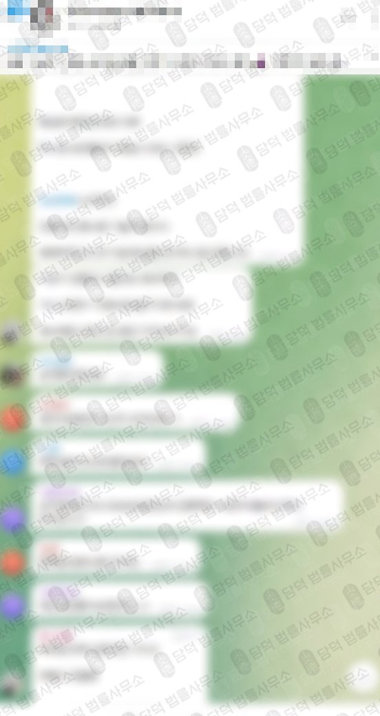 이 사진은 담덕법률사무소에서 캡쳐해둔 경제티비(JC) 관련 자료 사진입니다.