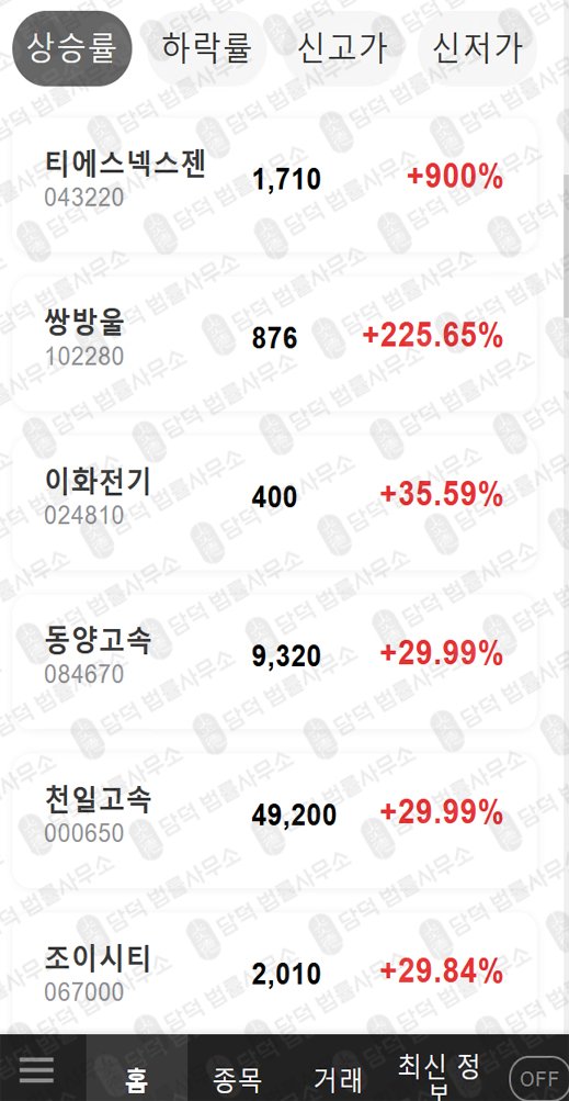 이 사진은 담덕법률사무소에서 캡쳐해둔 조회(KALp) 관련 자료 사진입니다.