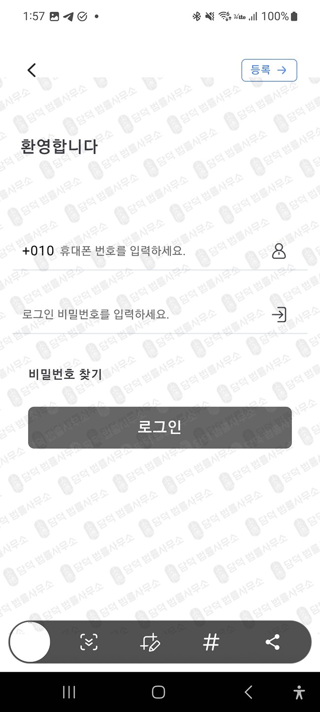 이 사진은 담덕법률사무소에서 캡쳐해둔 조회(KALp) 관련 자료 사진입니다.