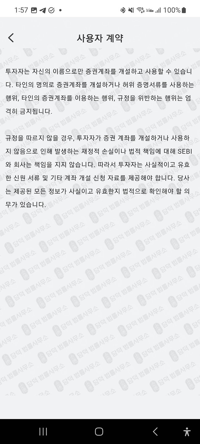 이 사진은 담덕법률사무소에서 캡쳐해둔 조회(KALp) 관련 자료 사진입니다.