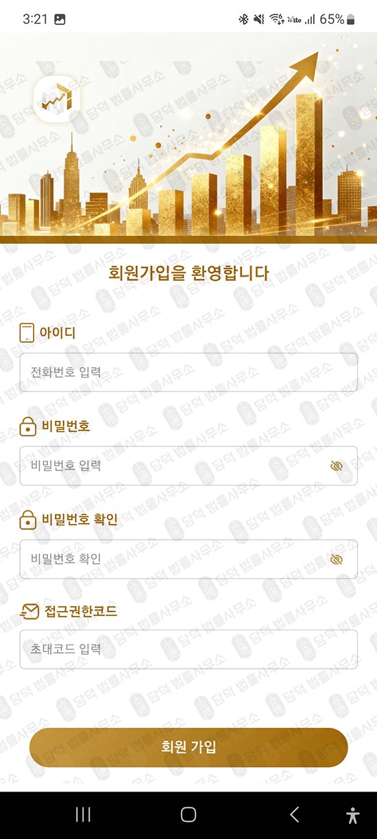 이 사진은 담덕법률사무소에서 캡쳐해둔 증권(KB) 관련 자료 사진입니다.