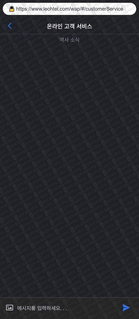 이 사진은 담덕법률사무소에서 캡쳐해둔 어플(KOREMAX) 웹사이트 캡쳐 사진이며 URL은 leohtei.com 입니다.