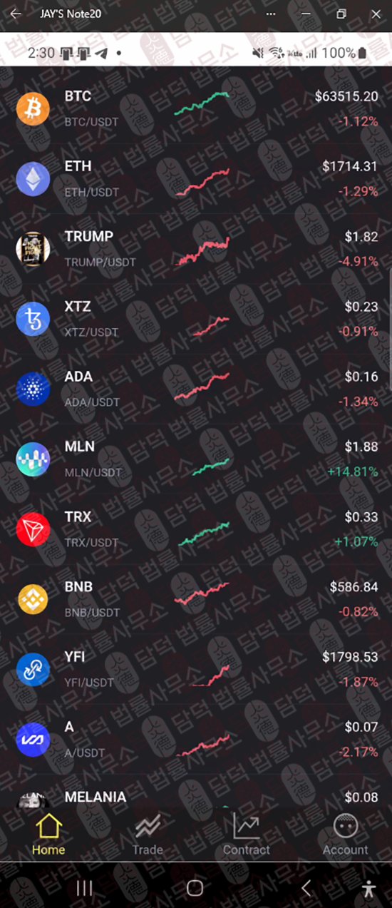 이 사진은 담덕법률사무소에서 캡쳐해둔 코어프로(KorePro) 웹사이트 캡쳐 사진이며 URL은 google.com 입니다.