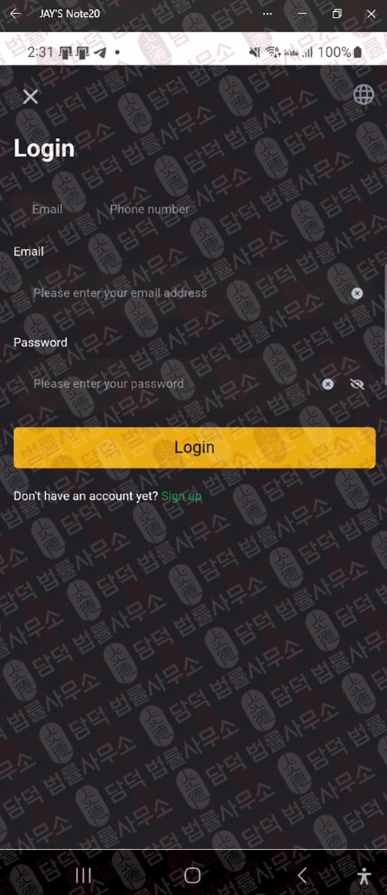 이 사진은 담덕법률사무소에서 캡쳐해둔 코어프로(KorePro) 웹사이트 캡쳐 사진이며 URL은 google.com 입니다.