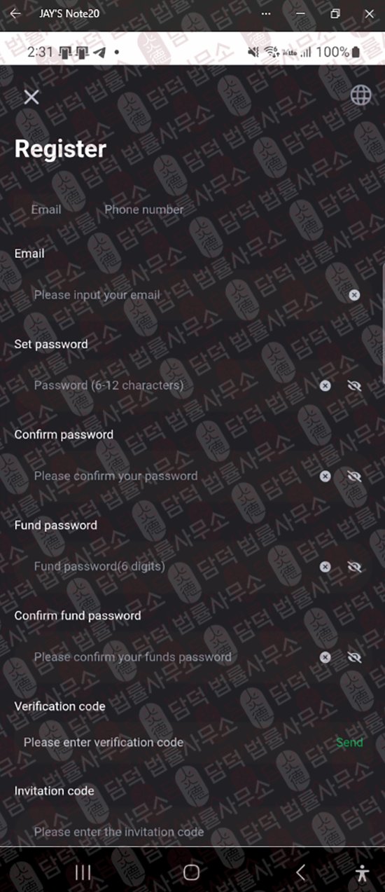 이 사진은 담덕법률사무소에서 캡쳐해둔 코어프로(KorePro) 웹사이트 캡쳐 사진이며 URL은 google.com 입니다.