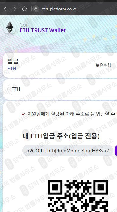 이 사진은 담덕법률사무소에서 캡쳐해둔 비트(KR BIT) 웹사이트 캡쳐 사진이며 URL은 krbit-platform.com 입니다.