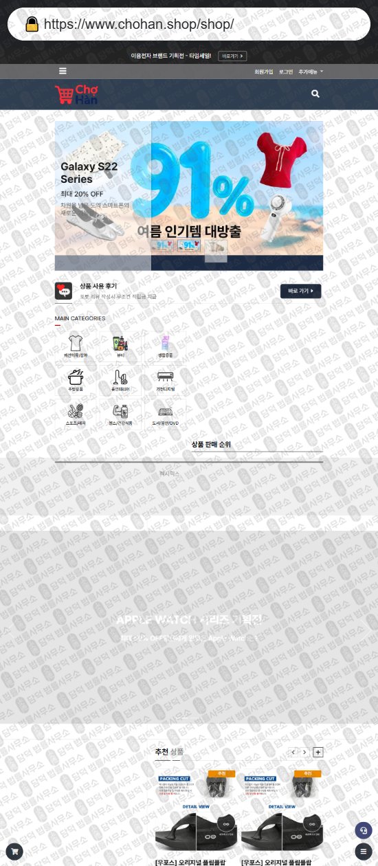이 사진은 담덕법률사무소에서 캡쳐해둔 리뷰(SNS) 웹사이트 캡쳐 사진이며 URL은 kwmalls.com 입니다.