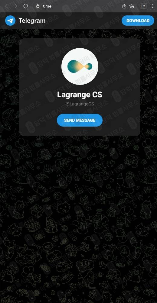 이 사진은 담덕법률사무소에서 캡쳐해둔 사칭(LA) 웹사이트 캡쳐 사진이며 URL은 lagrange-crypto.com 입니다.
