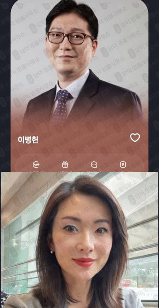 이 사진은 담덕법률사무소에서 캡쳐해둔 증권사칭(LCPE) 웹사이트 캡쳐 사진이며 URL은 kghudwr.com 입니다.