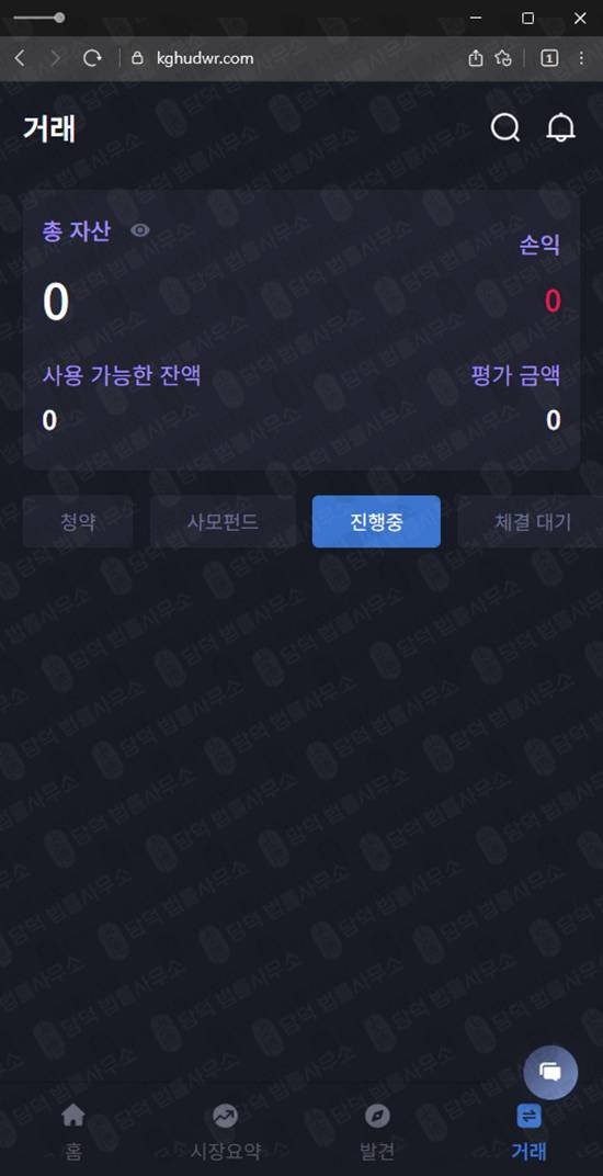 이 사진은 담덕법률사무소에서 캡쳐해둔 증권사칭(LCPE) 웹사이트 캡쳐 사진이며 URL은 kghudwr.com 입니다.