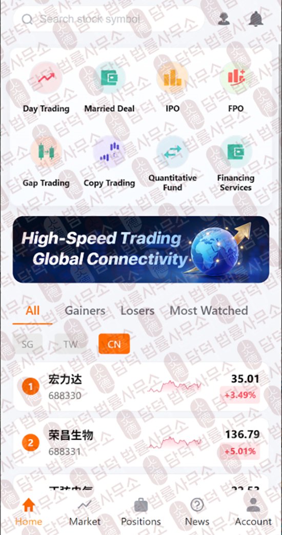 이 사진은 담덕법률사무소에서 캡쳐해둔 어플(Liberty) 웹사이트 캡쳐 사진이며 URL은 google.com 입니다.
