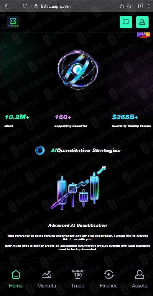 이 사진은 담덕법률사무소에서 캡쳐해둔 조회(PC) 웹사이트 캡쳐 사진이며 URL은 lsdatcaapla.com 입니다.