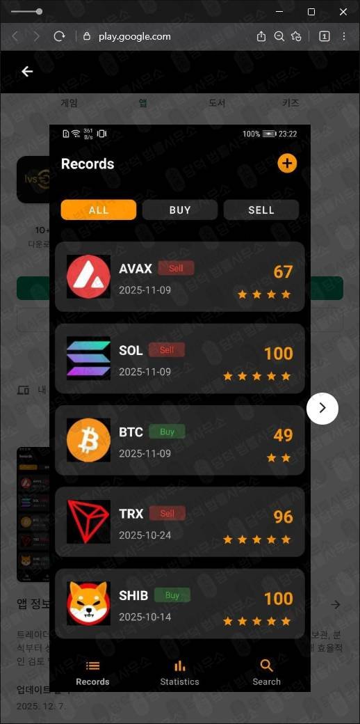 이 사진은 담덕법률사무소에서 캡쳐해둔 조회(LVSDEX) 관련 자료 사진입니다.
