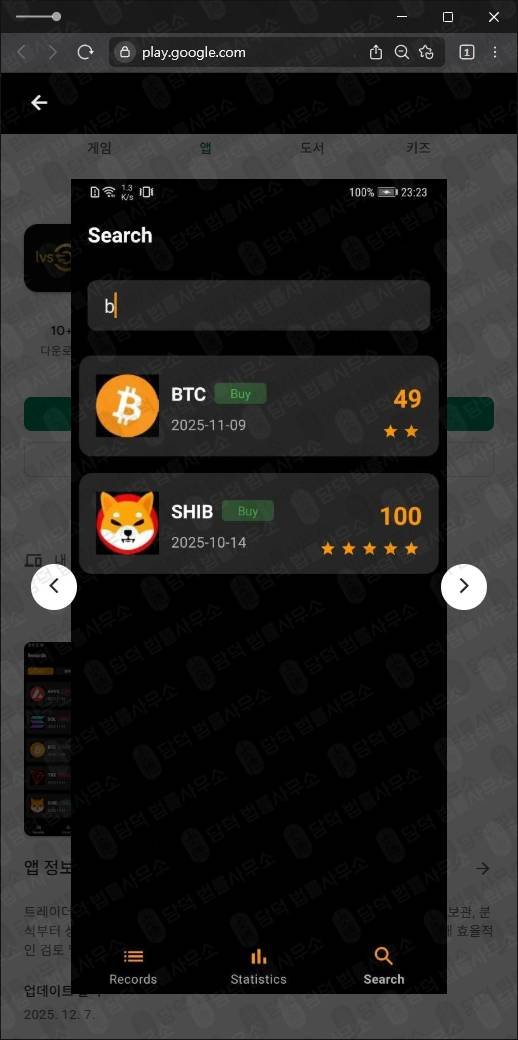 이 사진은 담덕법률사무소에서 캡쳐해둔 조회(LVSDEX) 관련 자료 사진입니다.