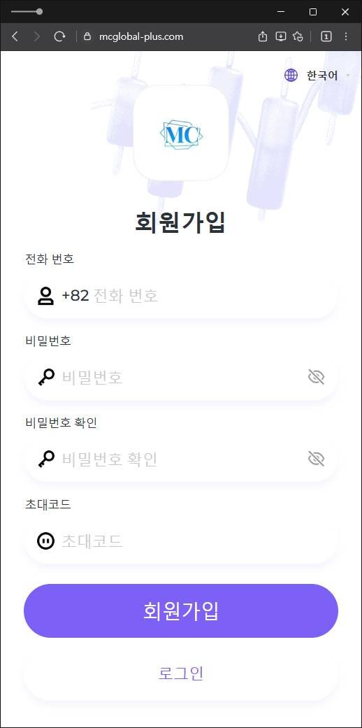 이 사진은 담덕법률사무소에서 캡쳐해둔 모엘리스(MC) 웹사이트 캡쳐 사진이며 URL은 mcglobal-plus.com 입니다.