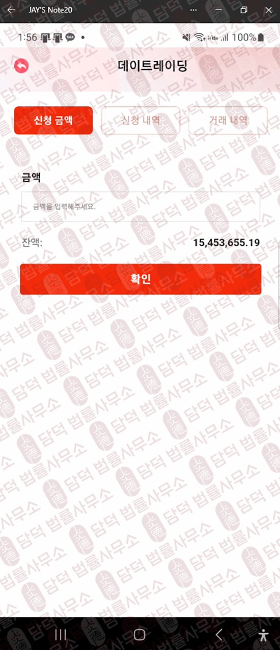 이 사진은 담덕법률사무소에서 캡쳐해둔 메리츠허브(MeritzHub) 웹사이트 캡쳐 사진이며 URL은 google.com 입니다.
